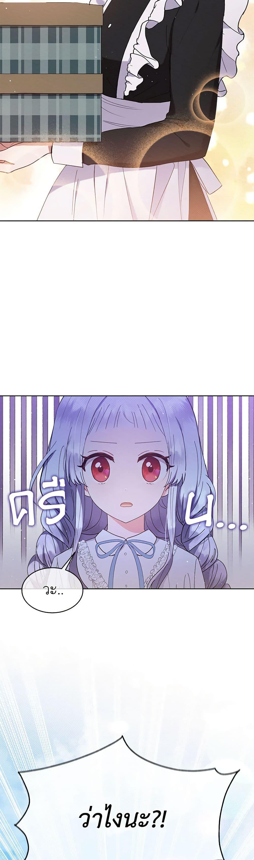 Manga-lc-com อ่านมังงะ อ่านการ์ตูน ออนไลน์ ฟรี Lady Baby Is a Revenge Maker ตอนที่ 1 2 3 4 5 6 7 8 9 10 11 12 13 14 ฟรี ไม่มีโฆษณา Manga-lc - อ่าน มังงะ อ่าน การ์ตูน ออนไลน์ อ่านมังงะ ฟรี