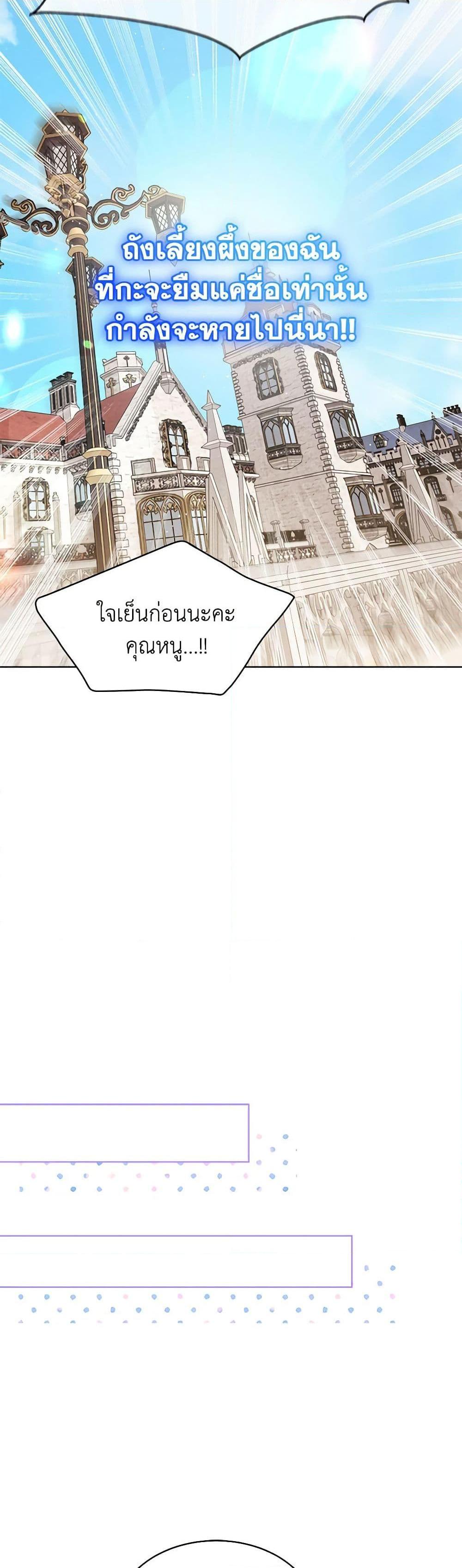 Manga-lc-com อ่านมังงะ อ่านการ์ตูน ออนไลน์ ฟรี Lady Baby Is a Revenge Maker ตอนที่ 1 2 3 4 5 6 7 8 9 10 11 12 13 14 ฟรี ไม่มีโฆษณา Manga-lc - อ่าน มังงะ อ่าน การ์ตูน ออนไลน์ อ่านมังงะ ฟรี