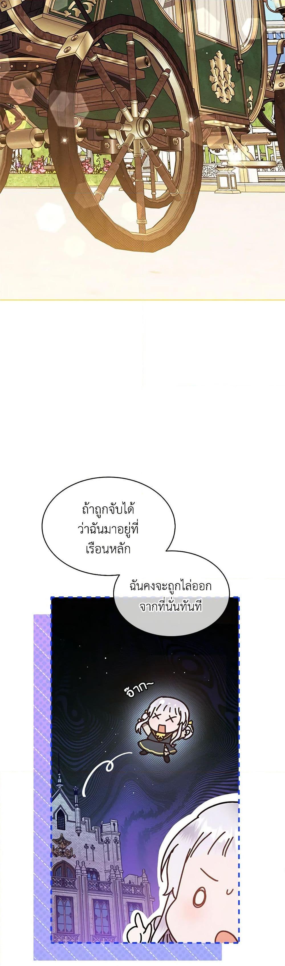 Manga-lc-com อ่านมังงะ อ่านการ์ตูน ออนไลน์ ฟรี Lady Baby Is a Revenge Maker ตอนที่ 1 2 3 4 5 6 7 8 9 10 11 12 13 14 ฟรี ไม่มีโฆษณา Manga-lc - อ่าน มังงะ อ่าน การ์ตูน ออนไลน์ อ่านมังงะ ฟรี