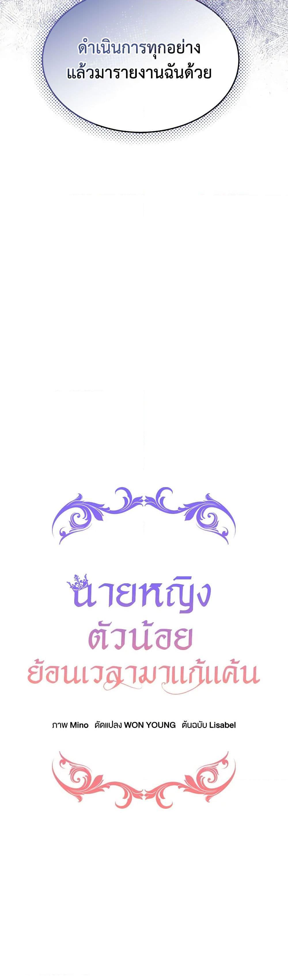 Manga-lc-com อ่านมังงะ อ่านการ์ตูน ออนไลน์ ฟรี Lady Baby Is a Revenge Maker ตอนที่ 1 2 3 4 5 6 7 8 9 10 11 12 13 14 ฟรี ไม่มีโฆษณา Manga-lc - อ่าน มังงะ อ่าน การ์ตูน ออนไลน์ อ่านมังงะ ฟรี