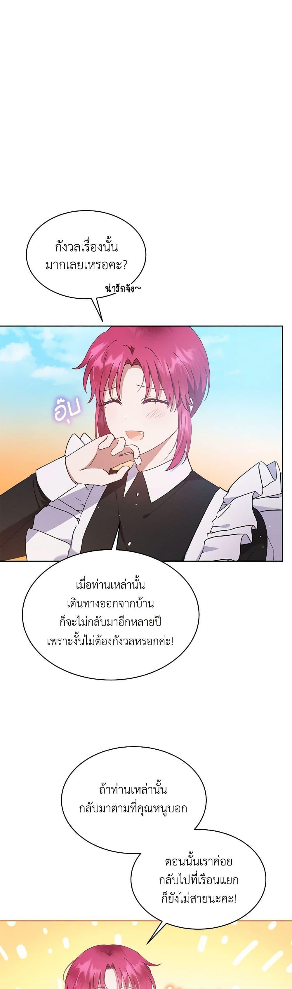 Manga-lc-com อ่านมังงะ อ่านการ์ตูน ออนไลน์ ฟรี Lady Baby Is a Revenge Maker ตอนที่ 1 2 3 4 5 6 7 8 9 10 11 12 13 14 ฟรี ไม่มีโฆษณา Manga-lc - อ่าน มังงะ อ่าน การ์ตูน ออนไลน์ อ่านมังงะ ฟรี