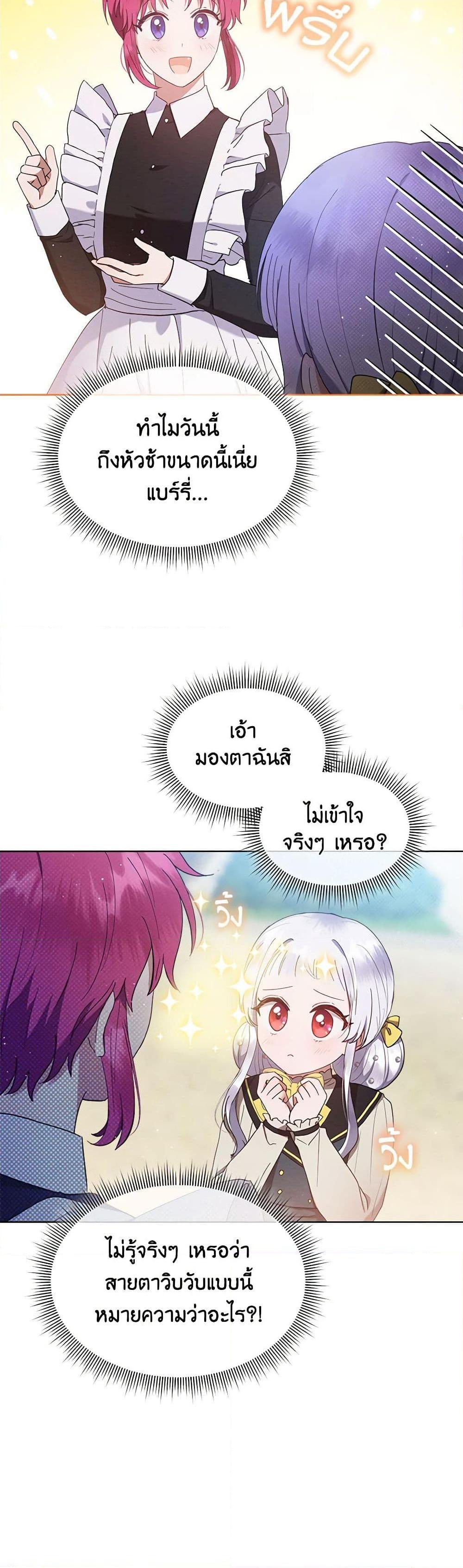 Manga-lc-com อ่านมังงะ อ่านการ์ตูน ออนไลน์ ฟรี Lady Baby Is a Revenge Maker ตอนที่ 1 2 3 4 5 6 7 8 9 10 11 12 13 14 ฟรี ไม่มีโฆษณา Manga-lc - อ่าน มังงะ อ่าน การ์ตูน ออนไลน์ อ่านมังงะ ฟรี