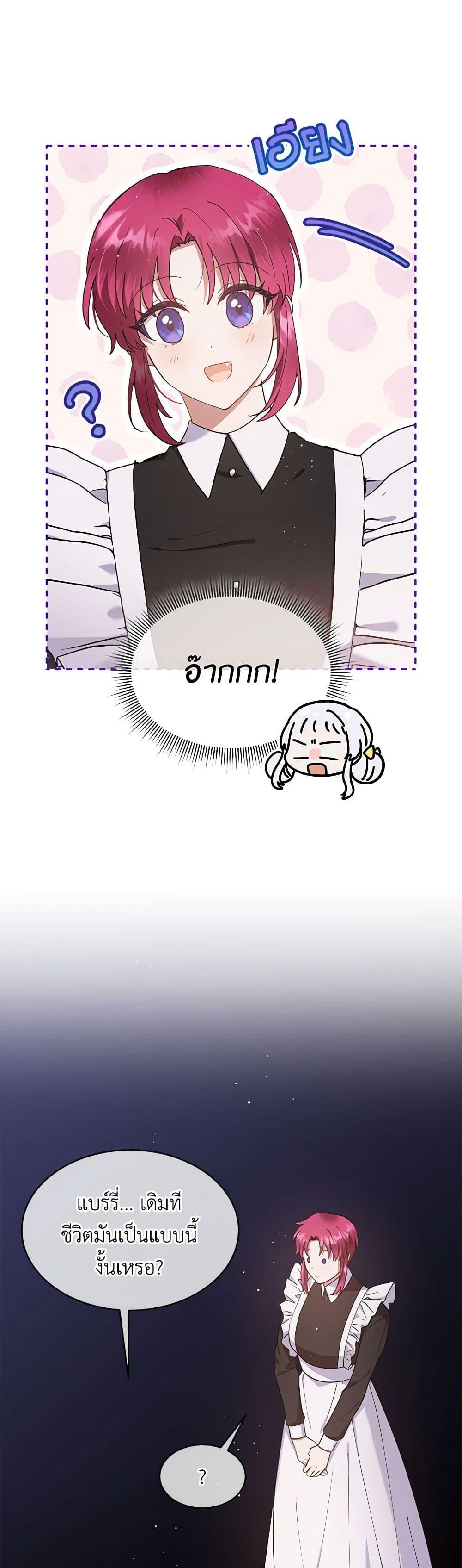 Manga-lc-com อ่านมังงะ อ่านการ์ตูน ออนไลน์ ฟรี Lady Baby Is a Revenge Maker ตอนที่ 1 2 3 4 5 6 7 8 9 10 11 12 13 14 ฟรี ไม่มีโฆษณา Manga-lc - อ่าน มังงะ อ่าน การ์ตูน ออนไลน์ อ่านมังงะ ฟรี