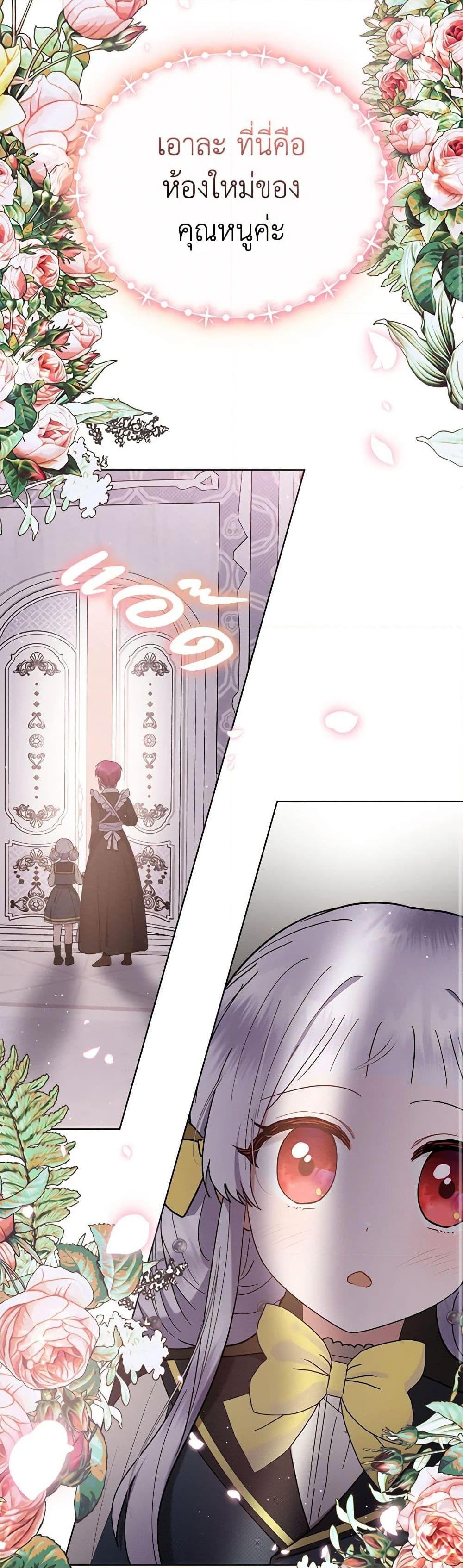 Manga-lc-com อ่านมังงะ อ่านการ์ตูน ออนไลน์ ฟรี Lady Baby Is a Revenge Maker ตอนที่ 1 2 3 4 5 6 7 8 9 10 11 12 13 14 ฟรี ไม่มีโฆษณา Manga-lc - อ่าน มังงะ อ่าน การ์ตูน ออนไลน์ อ่านมังงะ ฟรี