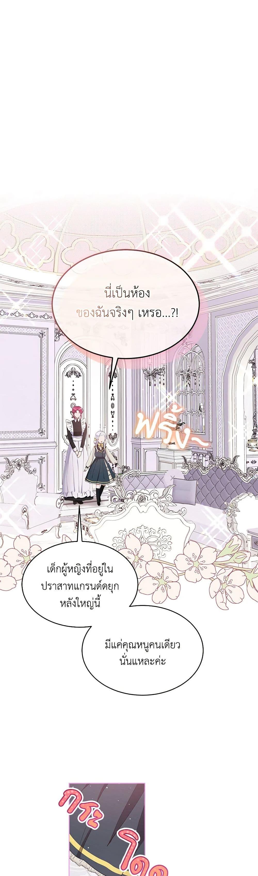 Manga-lc-com อ่านมังงะ อ่านการ์ตูน ออนไลน์ ฟรี Lady Baby Is a Revenge Maker ตอนที่ 1 2 3 4 5 6 7 8 9 10 11 12 13 14 ฟรี ไม่มีโฆษณา Manga-lc - อ่าน มังงะ อ่าน การ์ตูน ออนไลน์ อ่านมังงะ ฟรี