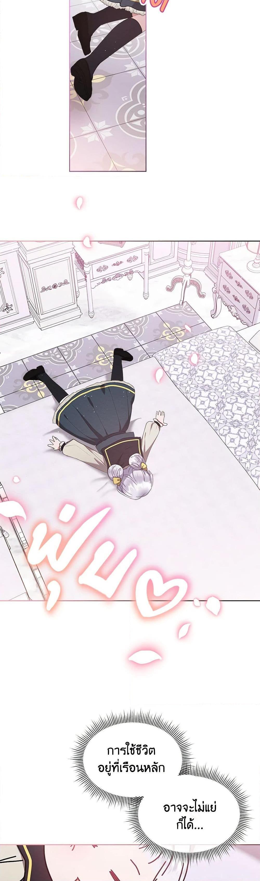 Manga-lc-com อ่านมังงะ อ่านการ์ตูน ออนไลน์ ฟรี Lady Baby Is a Revenge Maker ตอนที่ 1 2 3 4 5 6 7 8 9 10 11 12 13 14 ฟรี ไม่มีโฆษณา Manga-lc - อ่าน มังงะ อ่าน การ์ตูน ออนไลน์ อ่านมังงะ ฟรี