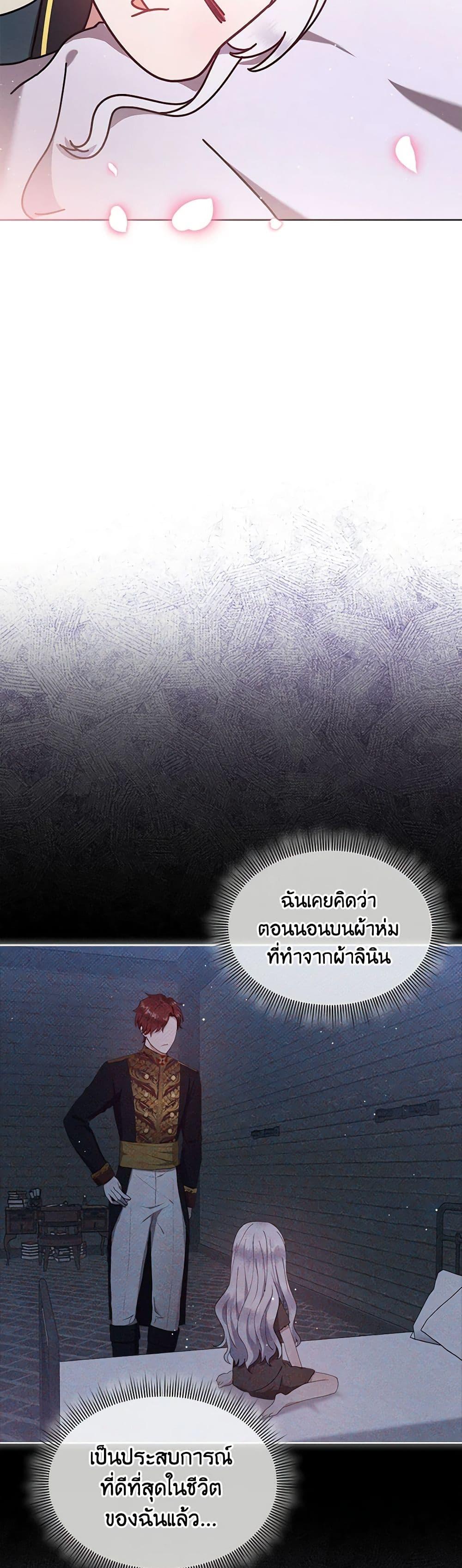 Manga-lc-com อ่านมังงะ อ่านการ์ตูน ออนไลน์ ฟรี Lady Baby Is a Revenge Maker ตอนที่ 1 2 3 4 5 6 7 8 9 10 11 12 13 14 ฟรี ไม่มีโฆษณา Manga-lc - อ่าน มังงะ อ่าน การ์ตูน ออนไลน์ อ่านมังงะ ฟรี
