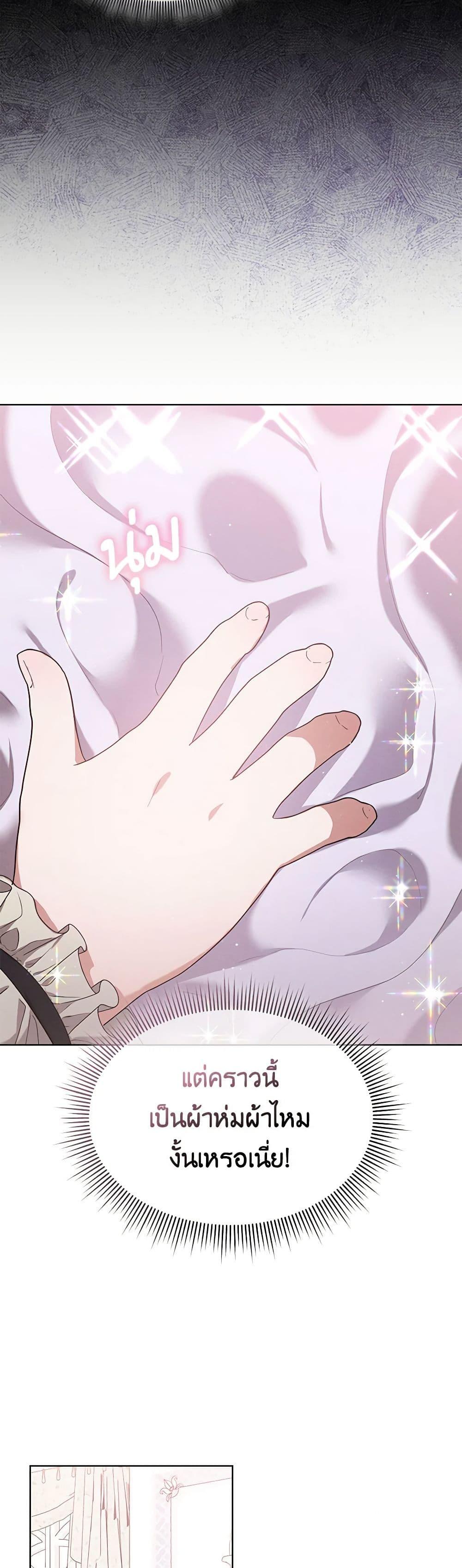 Manga-lc-com อ่านมังงะ อ่านการ์ตูน ออนไลน์ ฟรี Lady Baby Is a Revenge Maker ตอนที่ 1 2 3 4 5 6 7 8 9 10 11 12 13 14 ฟรี ไม่มีโฆษณา Manga-lc - อ่าน มังงะ อ่าน การ์ตูน ออนไลน์ อ่านมังงะ ฟรี