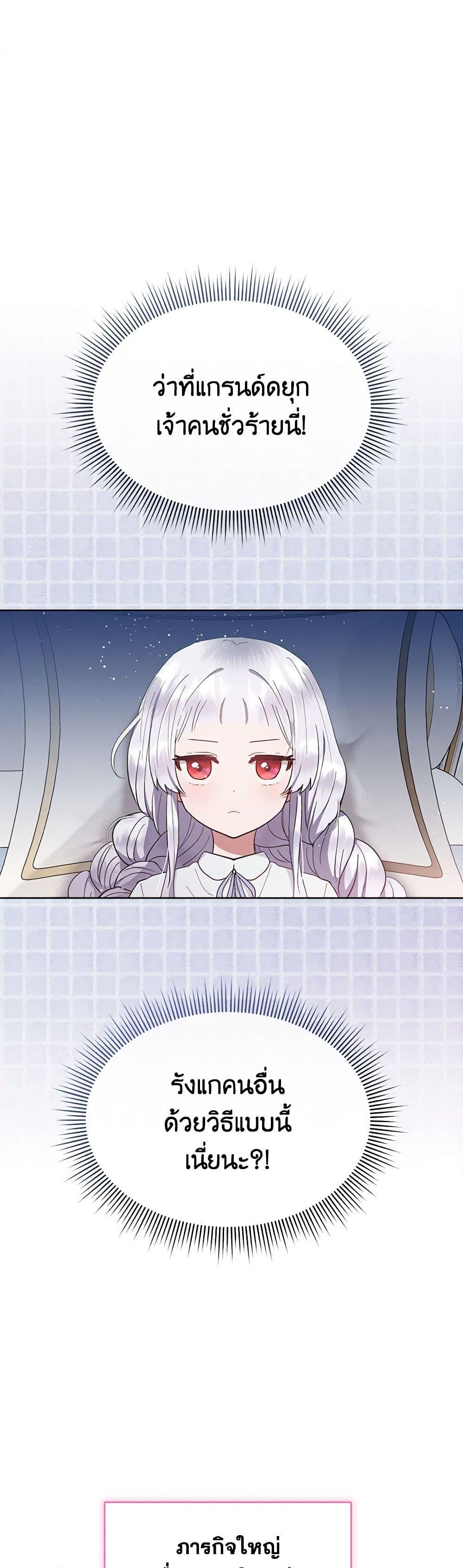 Manga-lc-com อ่านมังงะ อ่านการ์ตูน ออนไลน์ ฟรี Lady Baby Is a Revenge Maker ตอนที่ 1 2 3 4 5 6 7 8 9 10 11 12 13 14 ฟรี ไม่มีโฆษณา Manga-lc - อ่าน มังงะ อ่าน การ์ตูน ออนไลน์ อ่านมังงะ ฟรี