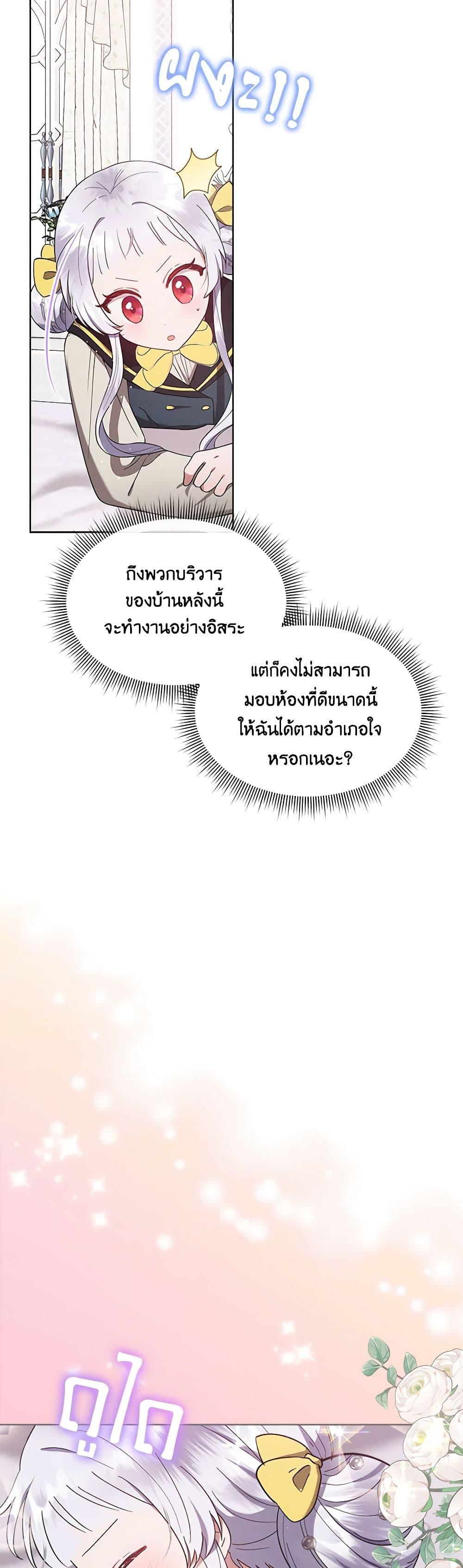 Manga-lc-com อ่านมังงะ อ่านการ์ตูน ออนไลน์ ฟรี Lady Baby Is a Revenge Maker ตอนที่ 1 2 3 4 5 6 7 8 9 10 11 12 13 14 ฟรี ไม่มีโฆษณา Manga-lc - อ่าน มังงะ อ่าน การ์ตูน ออนไลน์ อ่านมังงะ ฟรี