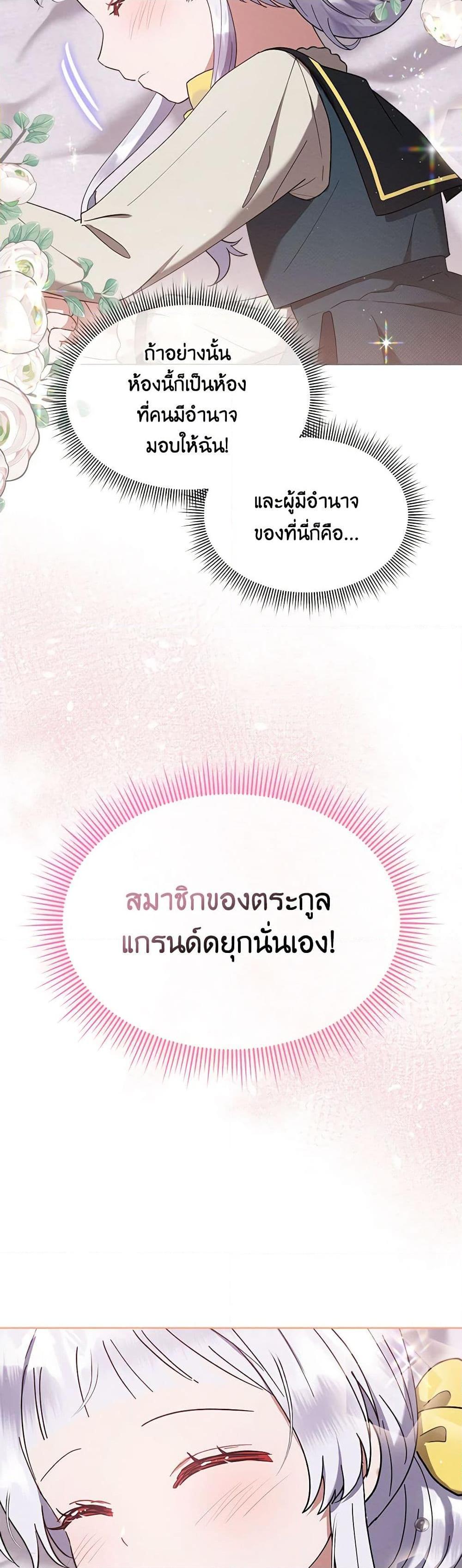 Manga-lc-com อ่านมังงะ อ่านการ์ตูน ออนไลน์ ฟรี Lady Baby Is a Revenge Maker ตอนที่ 1 2 3 4 5 6 7 8 9 10 11 12 13 14 ฟรี ไม่มีโฆษณา Manga-lc - อ่าน มังงะ อ่าน การ์ตูน ออนไลน์ อ่านมังงะ ฟรี