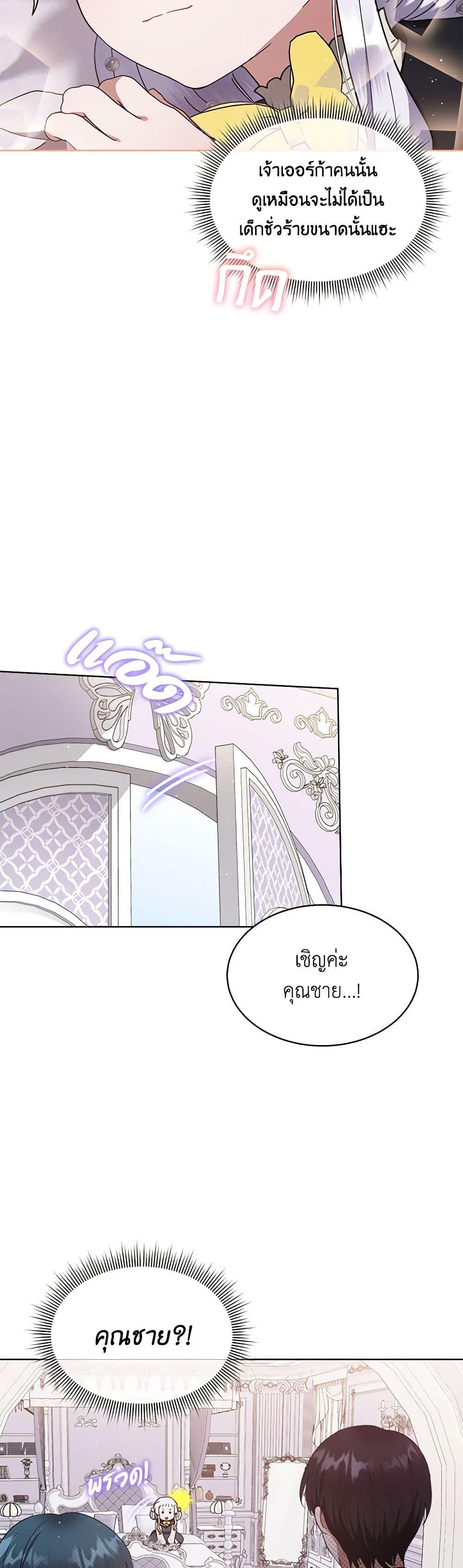 Manga-lc-com อ่านมังงะ อ่านการ์ตูน ออนไลน์ ฟรี Lady Baby Is a Revenge Maker ตอนที่ 1 2 3 4 5 6 7 8 9 10 11 12 13 14 ฟรี ไม่มีโฆษณา Manga-lc - อ่าน มังงะ อ่าน การ์ตูน ออนไลน์ อ่านมังงะ ฟรี