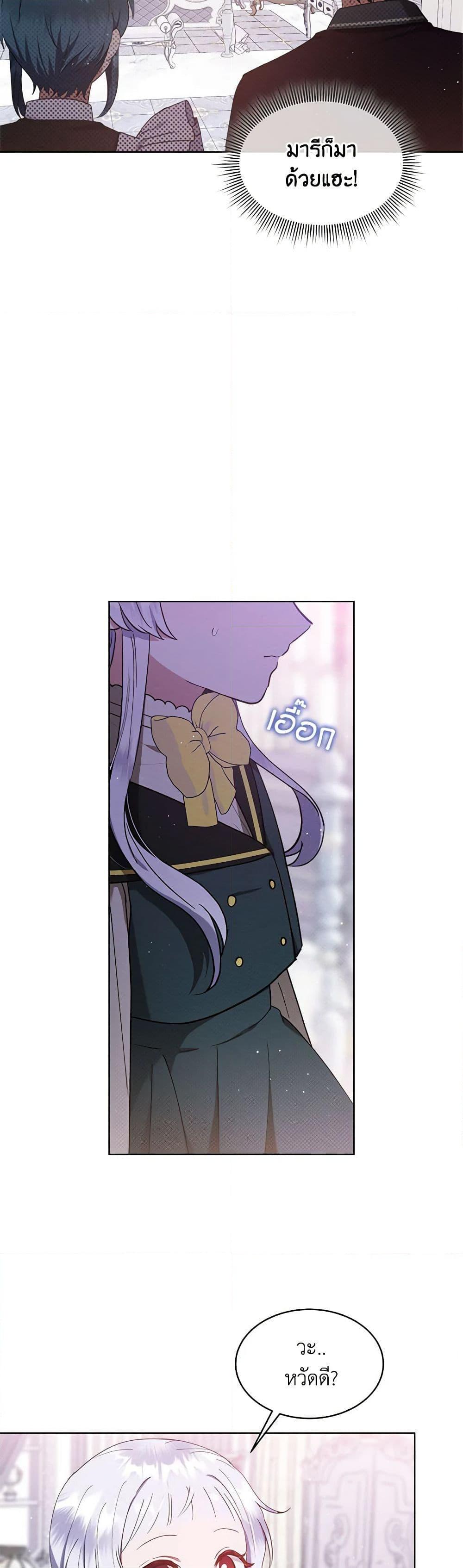 Manga-lc-com อ่านมังงะ อ่านการ์ตูน ออนไลน์ ฟรี Lady Baby Is a Revenge Maker ตอนที่ 1 2 3 4 5 6 7 8 9 10 11 12 13 14 ฟรี ไม่มีโฆษณา Manga-lc - อ่าน มังงะ อ่าน การ์ตูน ออนไลน์ อ่านมังงะ ฟรี