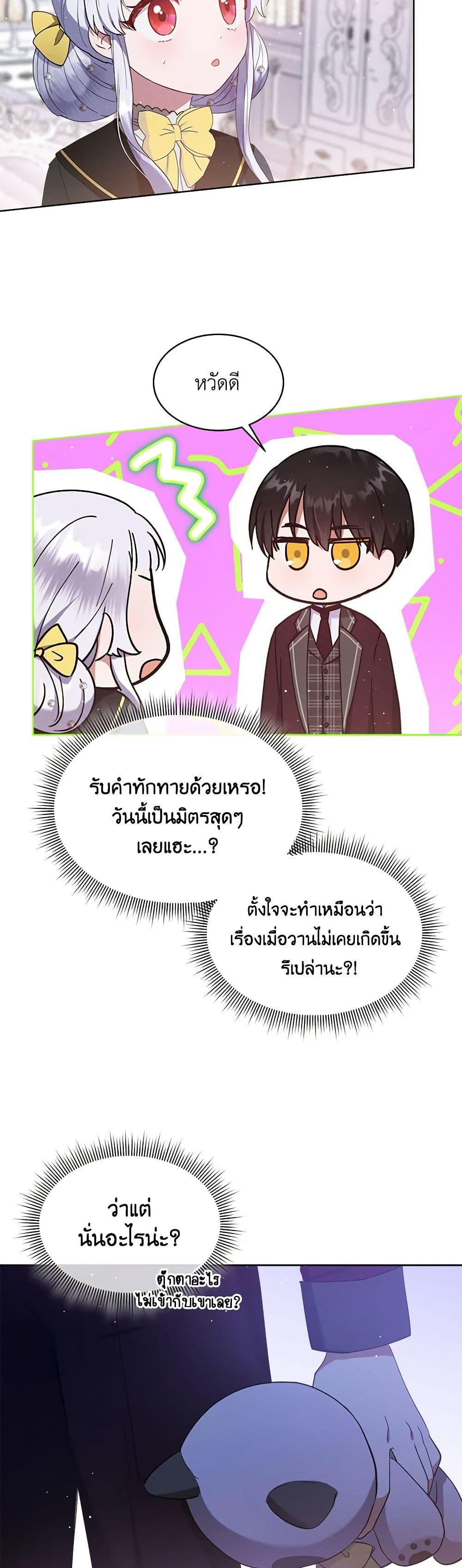 Manga-lc-com อ่านมังงะ อ่านการ์ตูน ออนไลน์ ฟรี Lady Baby Is a Revenge Maker ตอนที่ 1 2 3 4 5 6 7 8 9 10 11 12 13 14 ฟรี ไม่มีโฆษณา Manga-lc - อ่าน มังงะ อ่าน การ์ตูน ออนไลน์ อ่านมังงะ ฟรี