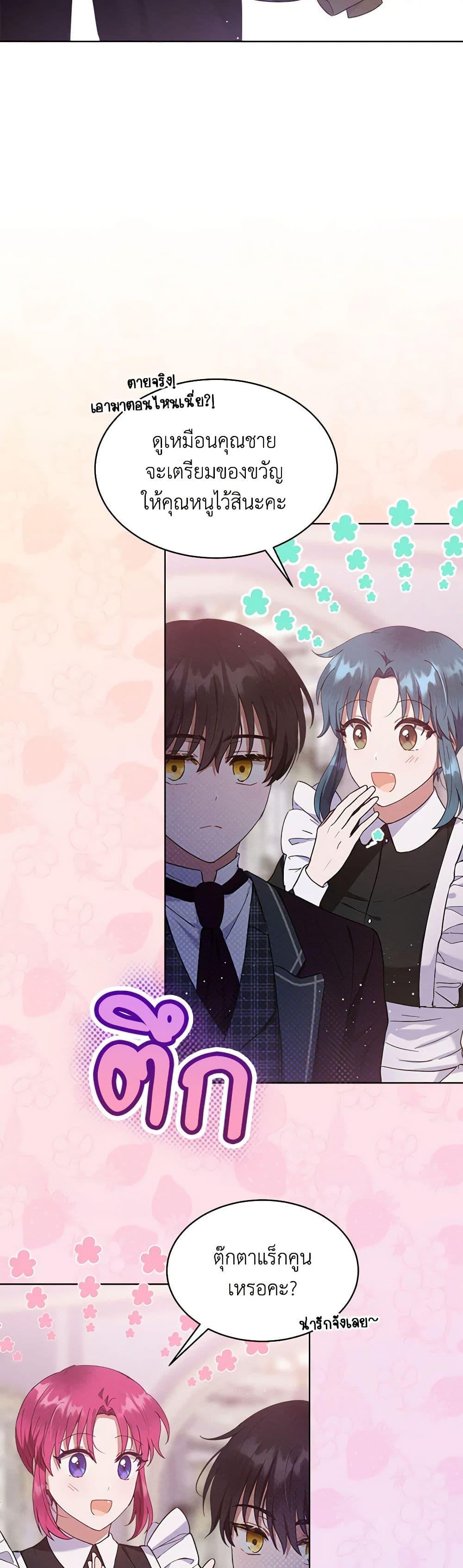 Manga-lc-com อ่านมังงะ อ่านการ์ตูน ออนไลน์ ฟรี Lady Baby Is a Revenge Maker ตอนที่ 1 2 3 4 5 6 7 8 9 10 11 12 13 14 ฟรี ไม่มีโฆษณา Manga-lc - อ่าน มังงะ อ่าน การ์ตูน ออนไลน์ อ่านมังงะ ฟรี