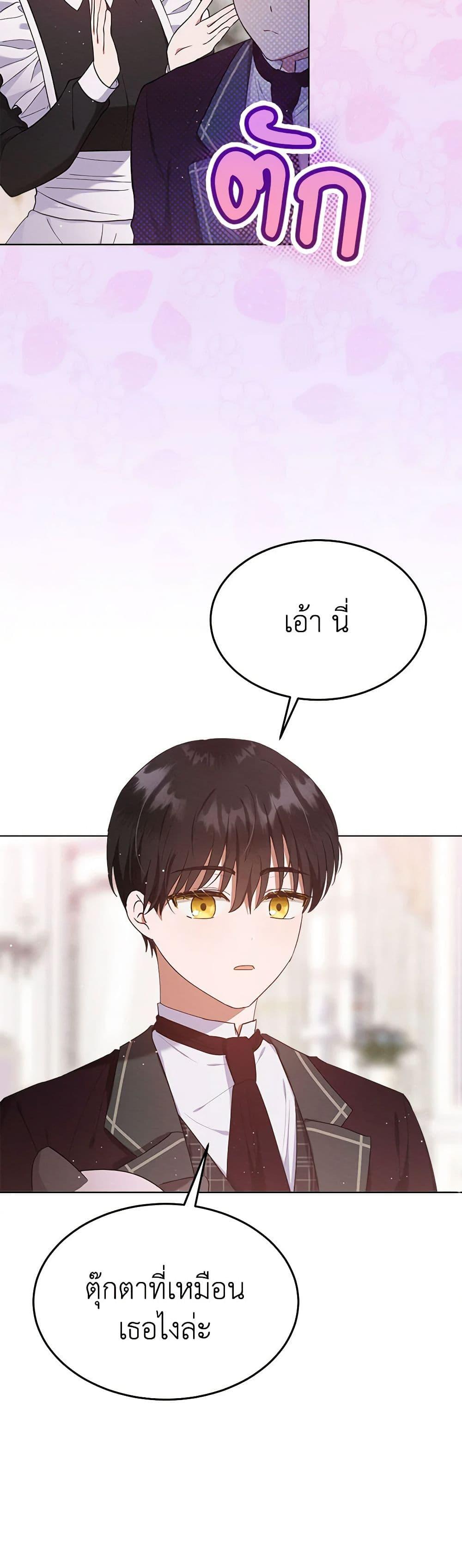 Manga-lc-com อ่านมังงะ อ่านการ์ตูน ออนไลน์ ฟรี Lady Baby Is a Revenge Maker ตอนที่ 1 2 3 4 5 6 7 8 9 10 11 12 13 14 ฟรี ไม่มีโฆษณา Manga-lc - อ่าน มังงะ อ่าน การ์ตูน ออนไลน์ อ่านมังงะ ฟรี