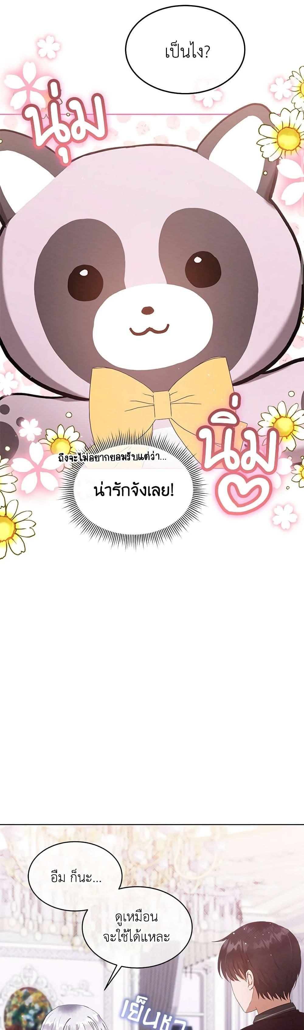 Manga-lc-com อ่านมังงะ อ่านการ์ตูน ออนไลน์ ฟรี Lady Baby Is a Revenge Maker ตอนที่ 1 2 3 4 5 6 7 8 9 10 11 12 13 14 ฟรี ไม่มีโฆษณา Manga-lc - อ่าน มังงะ อ่าน การ์ตูน ออนไลน์ อ่านมังงะ ฟรี