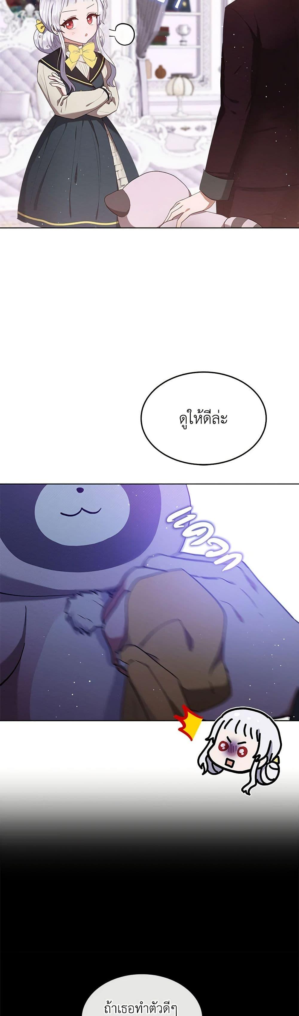 Manga-lc-com อ่านมังงะ อ่านการ์ตูน ออนไลน์ ฟรี Lady Baby Is a Revenge Maker ตอนที่ 1 2 3 4 5 6 7 8 9 10 11 12 13 14 ฟรี ไม่มีโฆษณา Manga-lc - อ่าน มังงะ อ่าน การ์ตูน ออนไลน์ อ่านมังงะ ฟรี