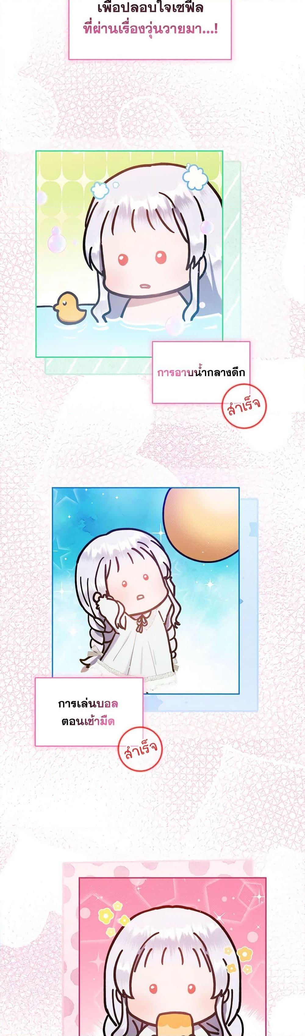 Manga-lc-com อ่านมังงะ อ่านการ์ตูน ออนไลน์ ฟรี Lady Baby Is a Revenge Maker ตอนที่ 1 2 3 4 5 6 7 8 9 10 11 12 13 14 ฟรี ไม่มีโฆษณา Manga-lc - อ่าน มังงะ อ่าน การ์ตูน ออนไลน์ อ่านมังงะ ฟรี