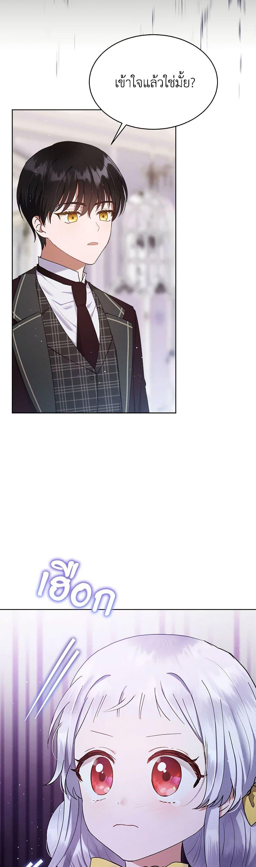Manga-lc-com อ่านมังงะ อ่านการ์ตูน ออนไลน์ ฟรี Lady Baby Is a Revenge Maker ตอนที่ 1 2 3 4 5 6 7 8 9 10 11 12 13 14 ฟรี ไม่มีโฆษณา Manga-lc - อ่าน มังงะ อ่าน การ์ตูน ออนไลน์ อ่านมังงะ ฟรี