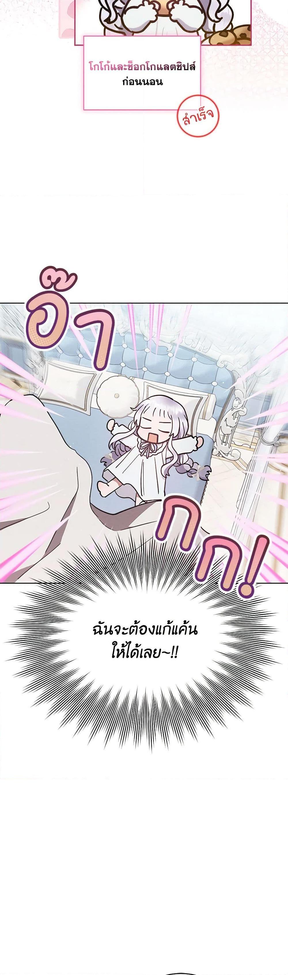 Manga-lc-com อ่านมังงะ อ่านการ์ตูน ออนไลน์ ฟรี Lady Baby Is a Revenge Maker ตอนที่ 1 2 3 4 5 6 7 8 9 10 11 12 13 14 ฟรี ไม่มีโฆษณา Manga-lc - อ่าน มังงะ อ่าน การ์ตูน ออนไลน์ อ่านมังงะ ฟรี