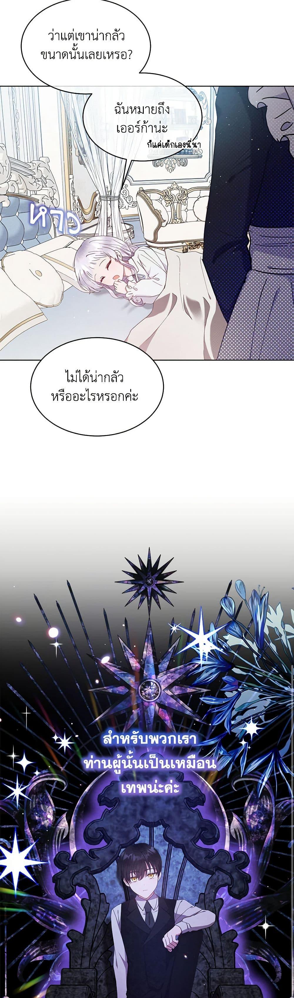 Manga-lc-com อ่านมังงะ อ่านการ์ตูน ออนไลน์ ฟรี Lady Baby Is a Revenge Maker ตอนที่ 1 2 3 4 5 6 7 8 9 10 11 12 13 14 ฟรี ไม่มีโฆษณา Manga-lc - อ่าน มังงะ อ่าน การ์ตูน ออนไลน์ อ่านมังงะ ฟรี