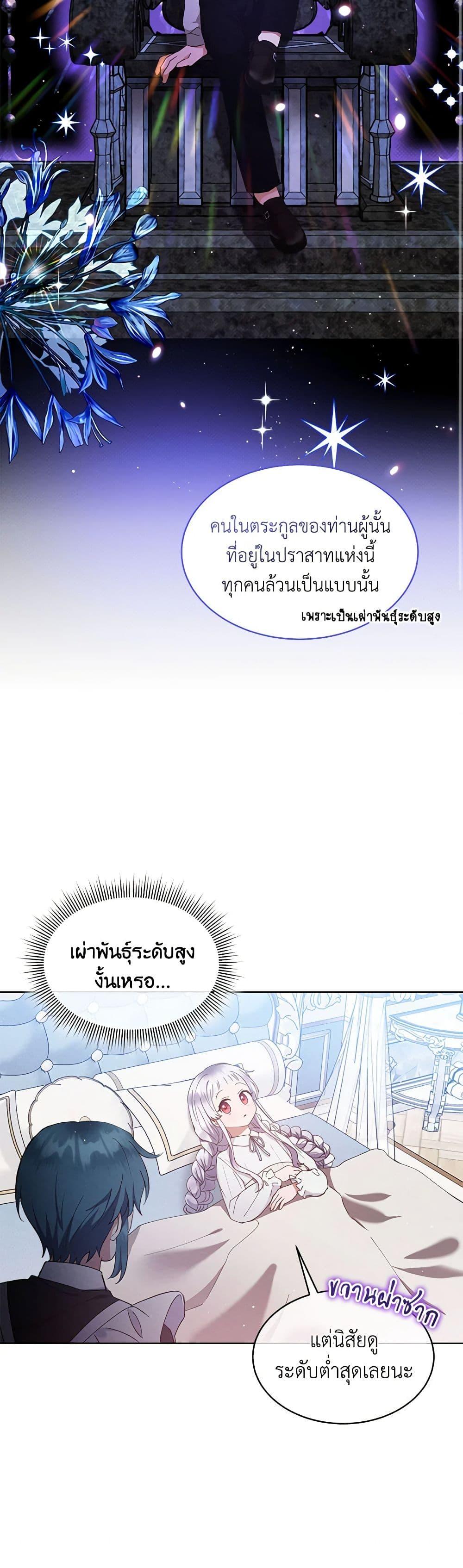 Manga-lc-com อ่านมังงะ อ่านการ์ตูน ออนไลน์ ฟรี Lady Baby Is a Revenge Maker ตอนที่ 1 2 3 4 5 6 7 8 9 10 11 12 13 14 ฟรี ไม่มีโฆษณา Manga-lc - อ่าน มังงะ อ่าน การ์ตูน ออนไลน์ อ่านมังงะ ฟรี