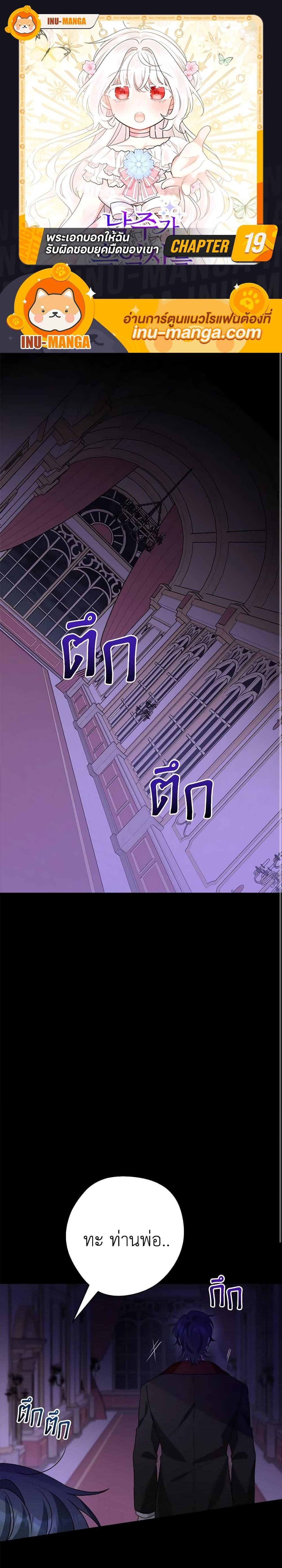 Manga-lc-com อ่านมังงะ อ่านการ์ตูน ออนไลน์ ฟรี The Male Lead is in Charge of the Successor ตอนที่ 1 2 3 4 5 6 7 8 9 10 11 12 13 14 ฟรี ไม่มีโฆษณา Manga-lc - อ่าน มังงะ อ่าน การ์ตูน ออนไลน์ อ่านมังงะ ฟรี