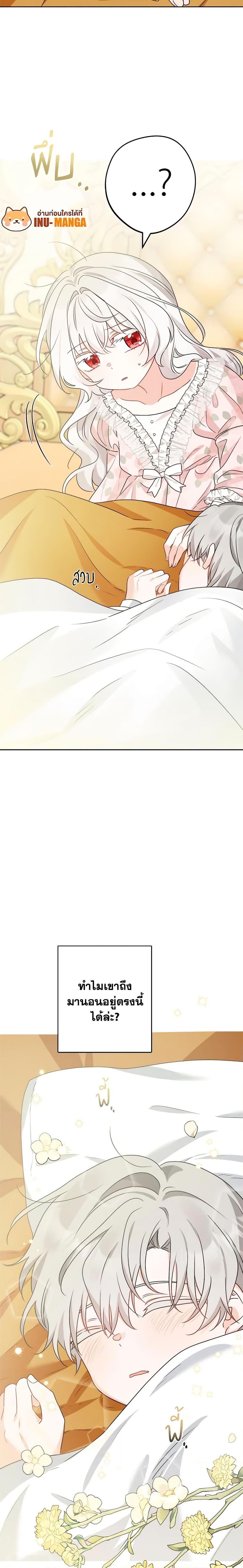 Manga-lc-com อ่านมังงะ อ่านการ์ตูน ออนไลน์ ฟรี The Male Lead is in Charge of the Successor ตอนที่ 1 2 3 4 5 6 7 8 9 10 11 12 13 14 ฟรี ไม่มีโฆษณา Manga-lc - อ่าน มังงะ อ่าน การ์ตูน ออนไลน์ อ่านมังงะ ฟรี