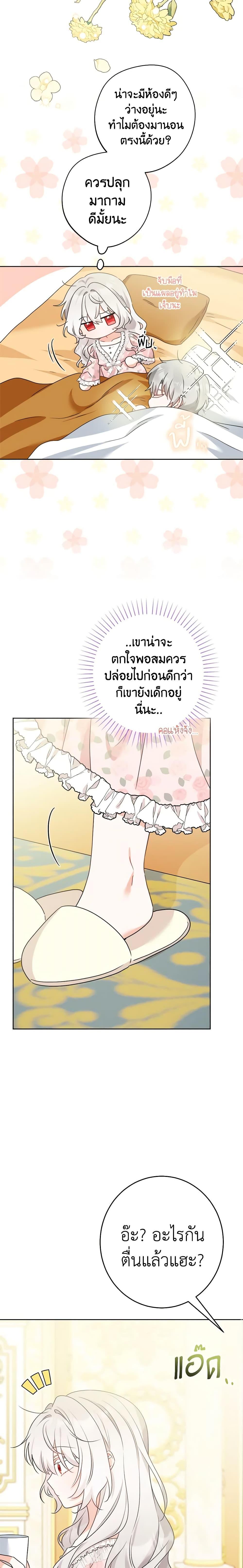 Manga-lc-com อ่านมังงะ อ่านการ์ตูน ออนไลน์ ฟรี The Male Lead is in Charge of the Successor ตอนที่ 1 2 3 4 5 6 7 8 9 10 11 12 13 14 ฟรี ไม่มีโฆษณา Manga-lc - อ่าน มังงะ อ่าน การ์ตูน ออนไลน์ อ่านมังงะ ฟรี