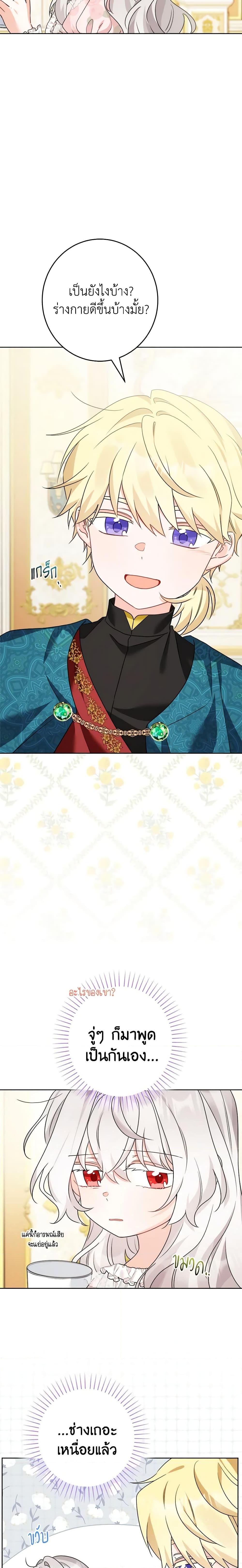 Manga-lc-com อ่านมังงะ อ่านการ์ตูน ออนไลน์ ฟรี The Male Lead is in Charge of the Successor ตอนที่ 1 2 3 4 5 6 7 8 9 10 11 12 13 14 ฟรี ไม่มีโฆษณา Manga-lc - อ่าน มังงะ อ่าน การ์ตูน ออนไลน์ อ่านมังงะ ฟรี