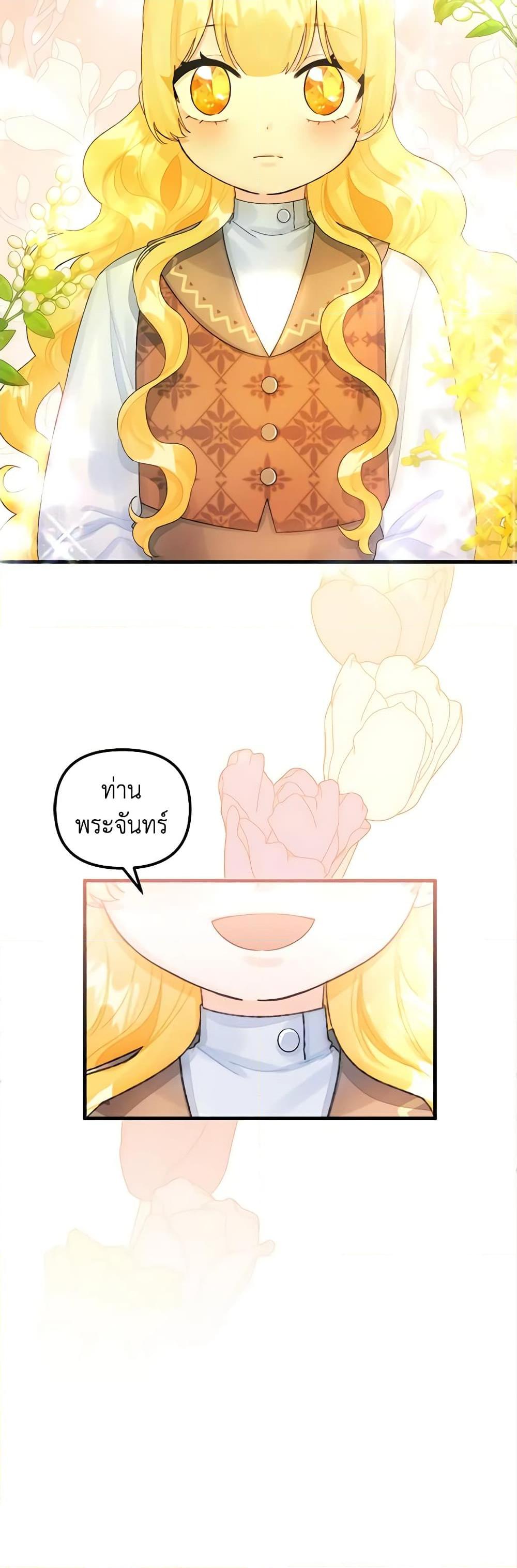 Manga-lc-com อ่านมังงะ อ่านการ์ตูน ออนไลน์ ฟรี Princess in the Rough ตอนที่ 1 2 3 4 5 6 7 8 9 10 11 12 13 14 ฟรี ไม่มีโฆษณา Manga-lc - อ่าน มังงะ อ่าน การ์ตูน ออนไลน์ อ่านมังงะ ฟรี