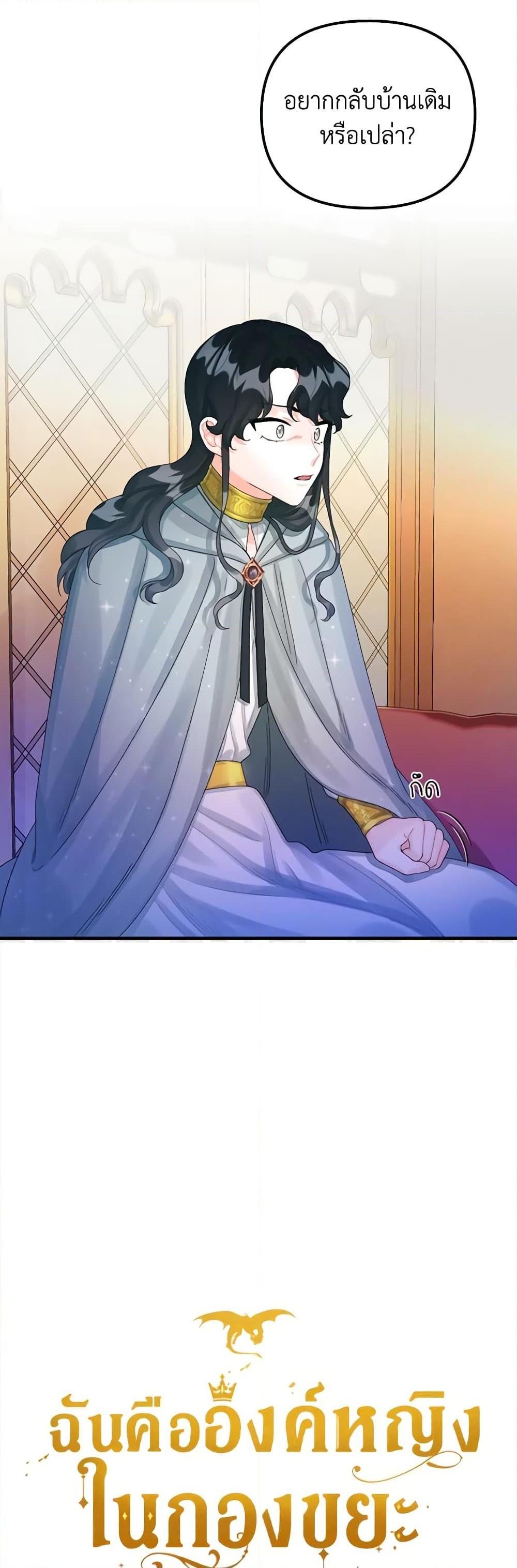 Manga-lc-com อ่านมังงะ อ่านการ์ตูน ออนไลน์ ฟรี Princess in the Rough ตอนที่ 1 2 3 4 5 6 7 8 9 10 11 12 13 14 ฟรี ไม่มีโฆษณา Manga-lc - อ่าน มังงะ อ่าน การ์ตูน ออนไลน์ อ่านมังงะ ฟรี