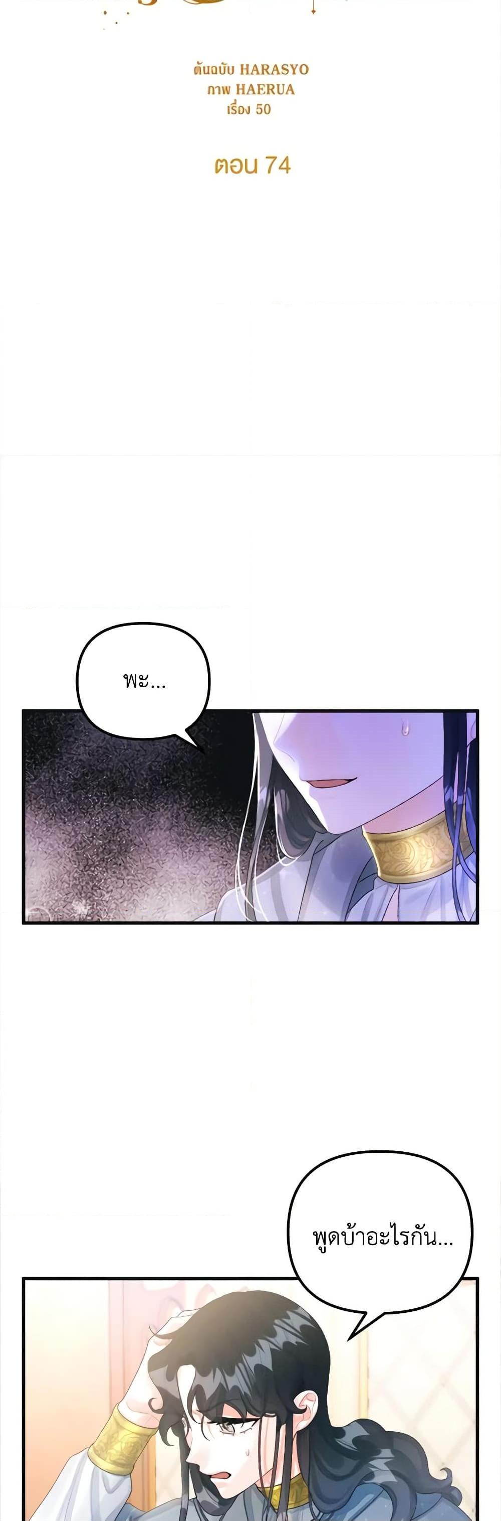 Manga-lc-com อ่านมังงะ อ่านการ์ตูน ออนไลน์ ฟรี Princess in the Rough ตอนที่ 1 2 3 4 5 6 7 8 9 10 11 12 13 14 ฟรี ไม่มีโฆษณา Manga-lc - อ่าน มังงะ อ่าน การ์ตูน ออนไลน์ อ่านมังงะ ฟรี