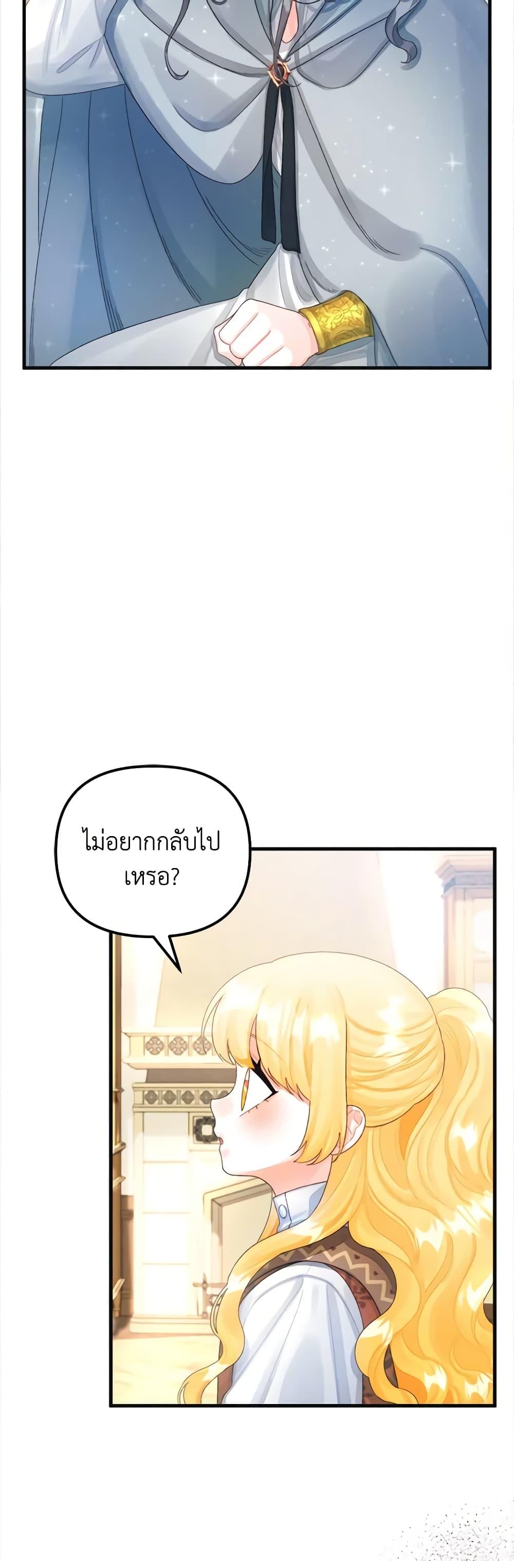 Manga-lc-com อ่านมังงะ อ่านการ์ตูน ออนไลน์ ฟรี Princess in the Rough ตอนที่ 1 2 3 4 5 6 7 8 9 10 11 12 13 14 ฟรี ไม่มีโฆษณา Manga-lc - อ่าน มังงะ อ่าน การ์ตูน ออนไลน์ อ่านมังงะ ฟรี