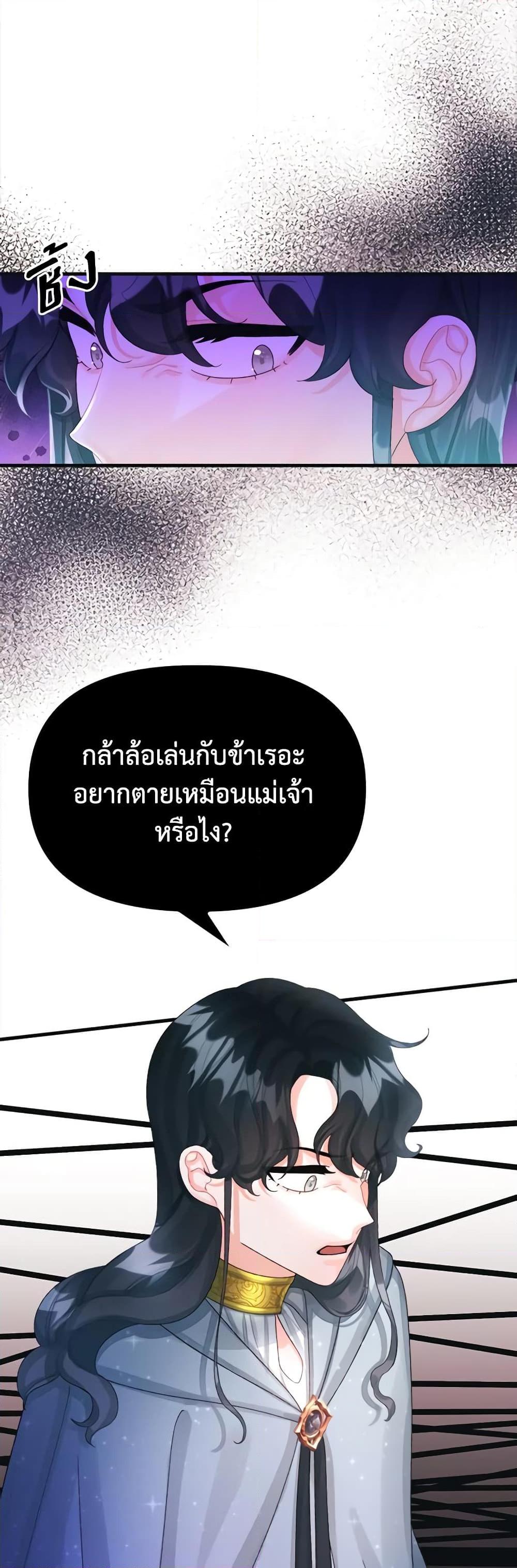 Manga-lc-com อ่านมังงะ อ่านการ์ตูน ออนไลน์ ฟรี Princess in the Rough ตอนที่ 1 2 3 4 5 6 7 8 9 10 11 12 13 14 ฟรี ไม่มีโฆษณา Manga-lc - อ่าน มังงะ อ่าน การ์ตูน ออนไลน์ อ่านมังงะ ฟรี