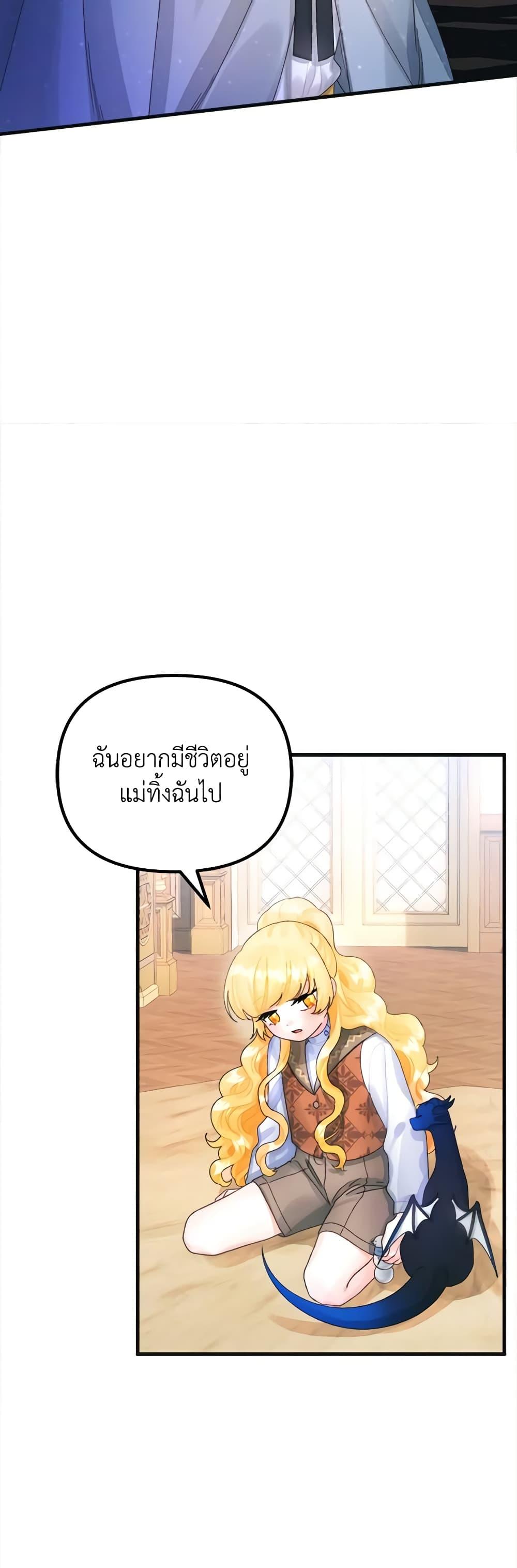 Manga-lc-com อ่านมังงะ อ่านการ์ตูน ออนไลน์ ฟรี Princess in the Rough ตอนที่ 1 2 3 4 5 6 7 8 9 10 11 12 13 14 ฟรี ไม่มีโฆษณา Manga-lc - อ่าน มังงะ อ่าน การ์ตูน ออนไลน์ อ่านมังงะ ฟรี