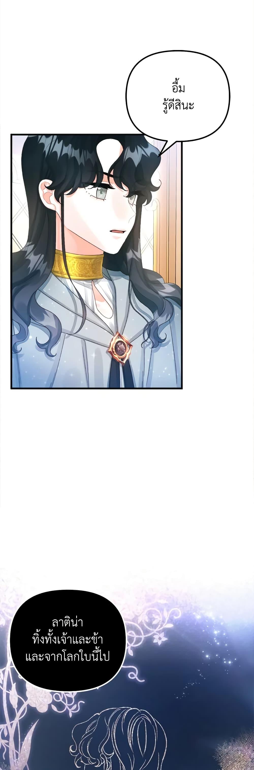 Manga-lc-com อ่านมังงะ อ่านการ์ตูน ออนไลน์ ฟรี Princess in the Rough ตอนที่ 1 2 3 4 5 6 7 8 9 10 11 12 13 14 ฟรี ไม่มีโฆษณา Manga-lc - อ่าน มังงะ อ่าน การ์ตูน ออนไลน์ อ่านมังงะ ฟรี