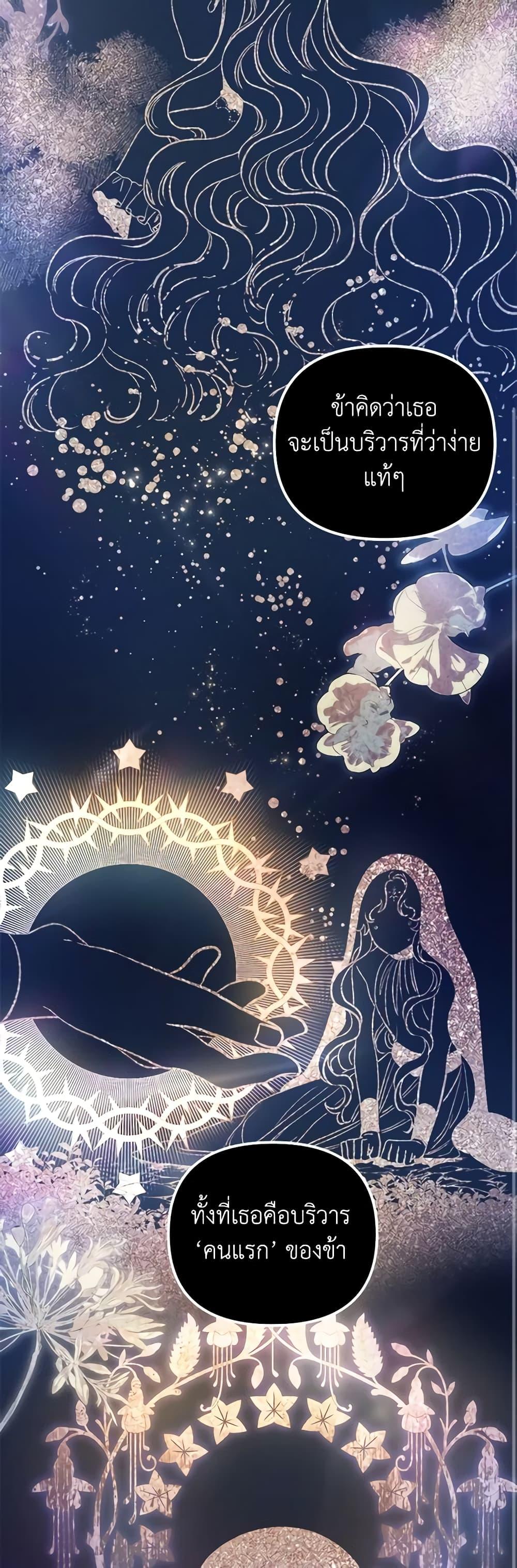 Manga-lc-com อ่านมังงะ อ่านการ์ตูน ออนไลน์ ฟรี Princess in the Rough ตอนที่ 1 2 3 4 5 6 7 8 9 10 11 12 13 14 ฟรี ไม่มีโฆษณา Manga-lc - อ่าน มังงะ อ่าน การ์ตูน ออนไลน์ อ่านมังงะ ฟรี