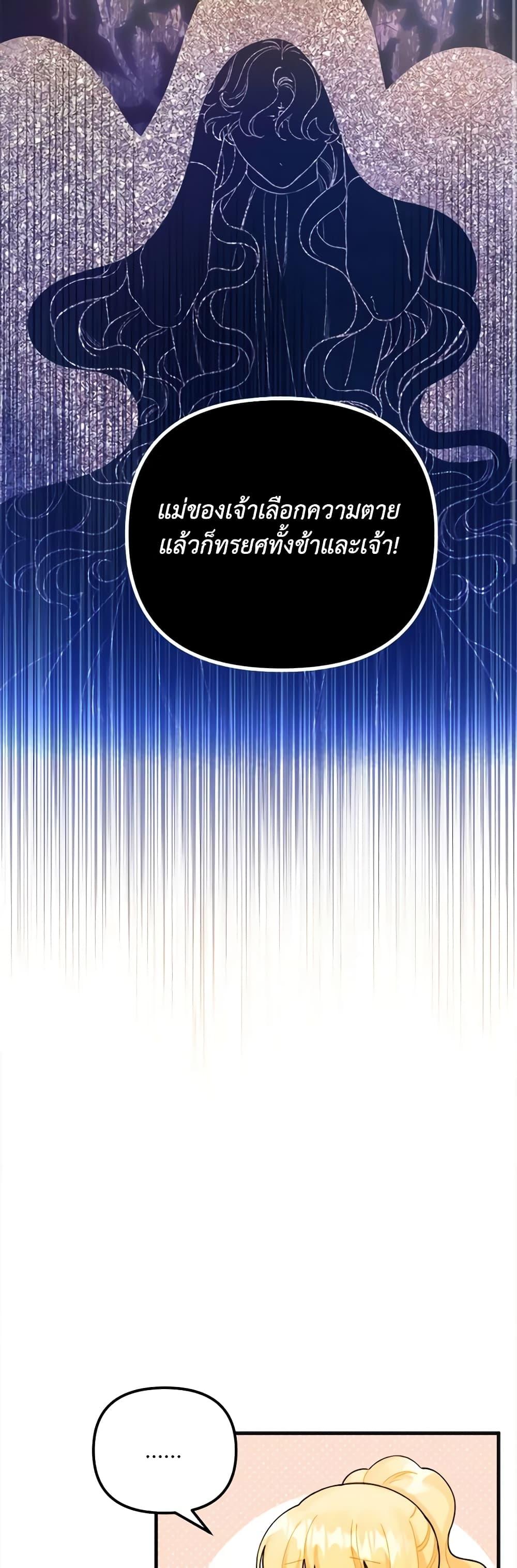 Manga-lc-com อ่านมังงะ อ่านการ์ตูน ออนไลน์ ฟรี Princess in the Rough ตอนที่ 1 2 3 4 5 6 7 8 9 10 11 12 13 14 ฟรี ไม่มีโฆษณา Manga-lc - อ่าน มังงะ อ่าน การ์ตูน ออนไลน์ อ่านมังงะ ฟรี