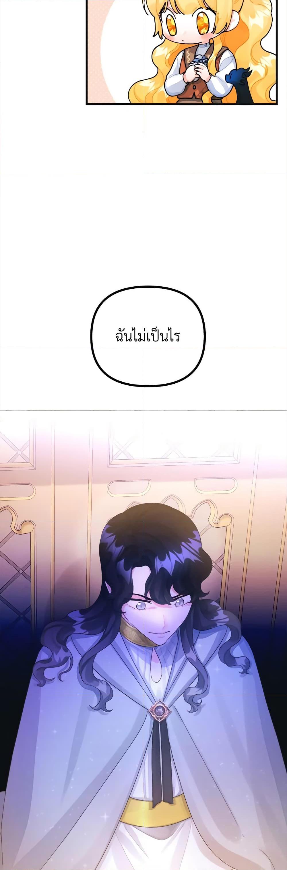 Manga-lc-com อ่านมังงะ อ่านการ์ตูน ออนไลน์ ฟรี Princess in the Rough ตอนที่ 1 2 3 4 5 6 7 8 9 10 11 12 13 14 ฟรี ไม่มีโฆษณา Manga-lc - อ่าน มังงะ อ่าน การ์ตูน ออนไลน์ อ่านมังงะ ฟรี