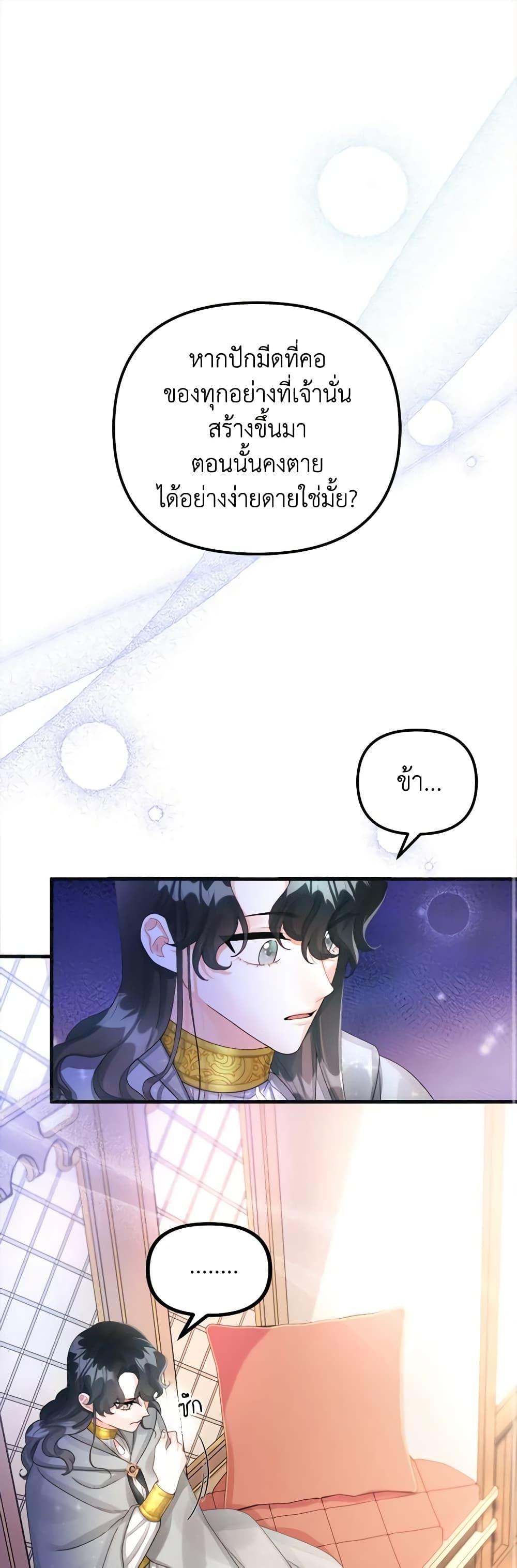 Manga-lc-com อ่านมังงะ อ่านการ์ตูน ออนไลน์ ฟรี Princess in the Rough ตอนที่ 1 2 3 4 5 6 7 8 9 10 11 12 13 14 ฟรี ไม่มีโฆษณา Manga-lc - อ่าน มังงะ อ่าน การ์ตูน ออนไลน์ อ่านมังงะ ฟรี