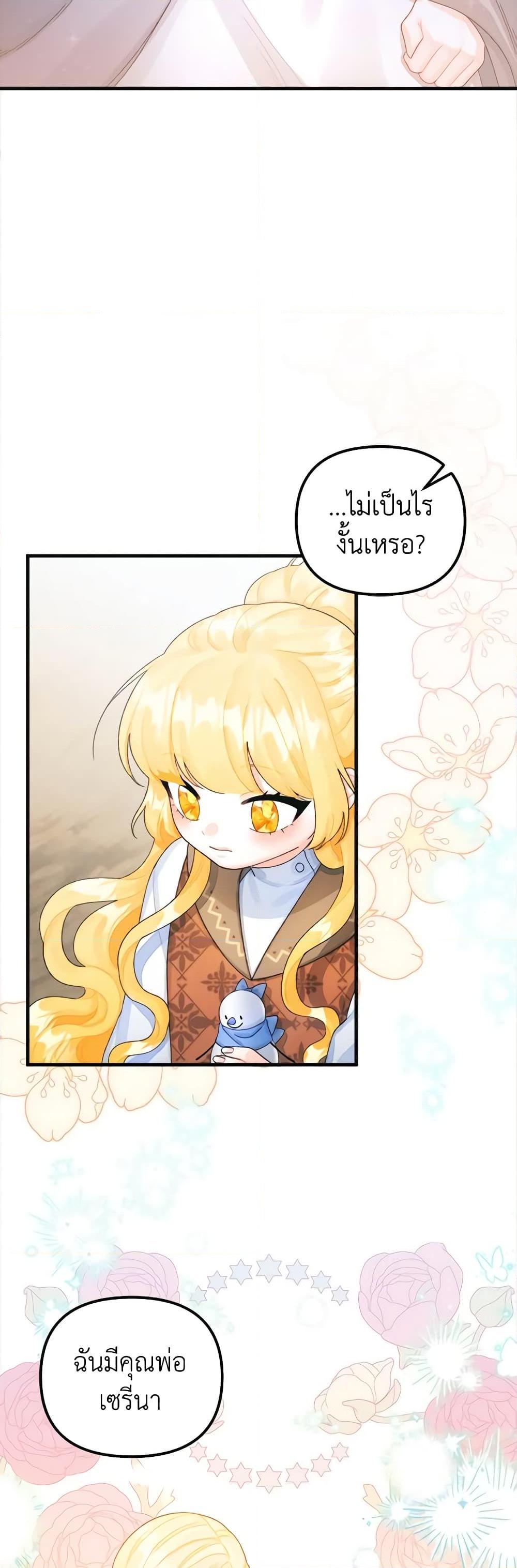 Manga-lc-com อ่านมังงะ อ่านการ์ตูน ออนไลน์ ฟรี Princess in the Rough ตอนที่ 1 2 3 4 5 6 7 8 9 10 11 12 13 14 ฟรี ไม่มีโฆษณา Manga-lc - อ่าน มังงะ อ่าน การ์ตูน ออนไลน์ อ่านมังงะ ฟรี