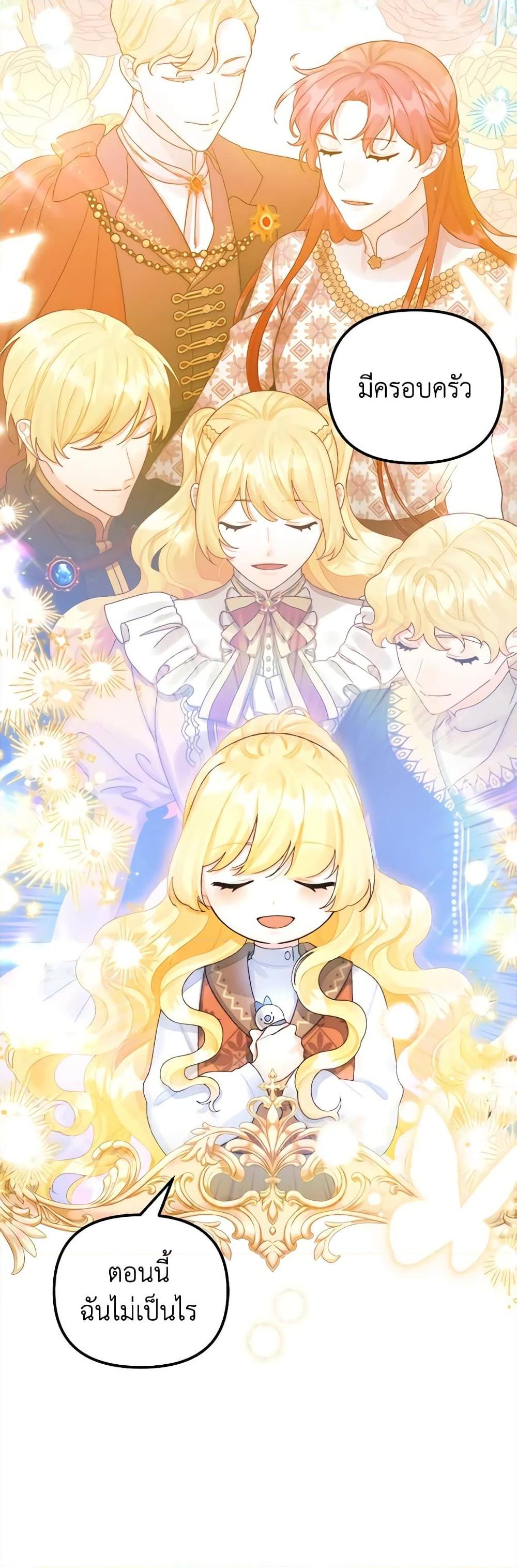 Manga-lc-com อ่านมังงะ อ่านการ์ตูน ออนไลน์ ฟรี Princess in the Rough ตอนที่ 1 2 3 4 5 6 7 8 9 10 11 12 13 14 ฟรี ไม่มีโฆษณา Manga-lc - อ่าน มังงะ อ่าน การ์ตูน ออนไลน์ อ่านมังงะ ฟรี