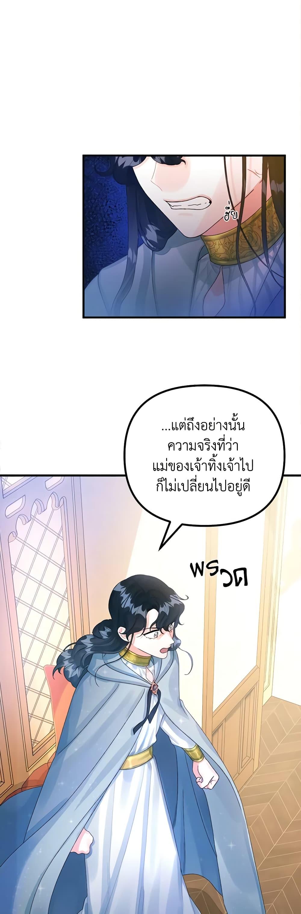 Manga-lc-com อ่านมังงะ อ่านการ์ตูน ออนไลน์ ฟรี Princess in the Rough ตอนที่ 1 2 3 4 5 6 7 8 9 10 11 12 13 14 ฟรี ไม่มีโฆษณา Manga-lc - อ่าน มังงะ อ่าน การ์ตูน ออนไลน์ อ่านมังงะ ฟรี