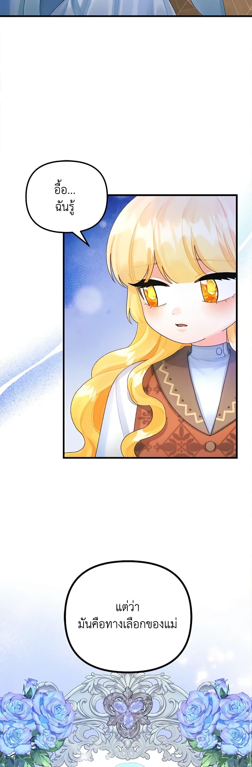 Manga-lc-com อ่านมังงะ อ่านการ์ตูน ออนไลน์ ฟรี Princess in the Rough ตอนที่ 1 2 3 4 5 6 7 8 9 10 11 12 13 14 ฟรี ไม่มีโฆษณา Manga-lc - อ่าน มังงะ อ่าน การ์ตูน ออนไลน์ อ่านมังงะ ฟรี