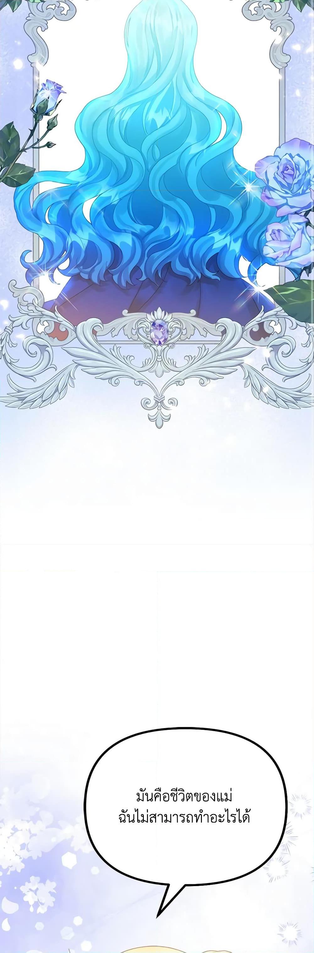 Manga-lc-com อ่านมังงะ อ่านการ์ตูน ออนไลน์ ฟรี Princess in the Rough ตอนที่ 1 2 3 4 5 6 7 8 9 10 11 12 13 14 ฟรี ไม่มีโฆษณา Manga-lc - อ่าน มังงะ อ่าน การ์ตูน ออนไลน์ อ่านมังงะ ฟรี