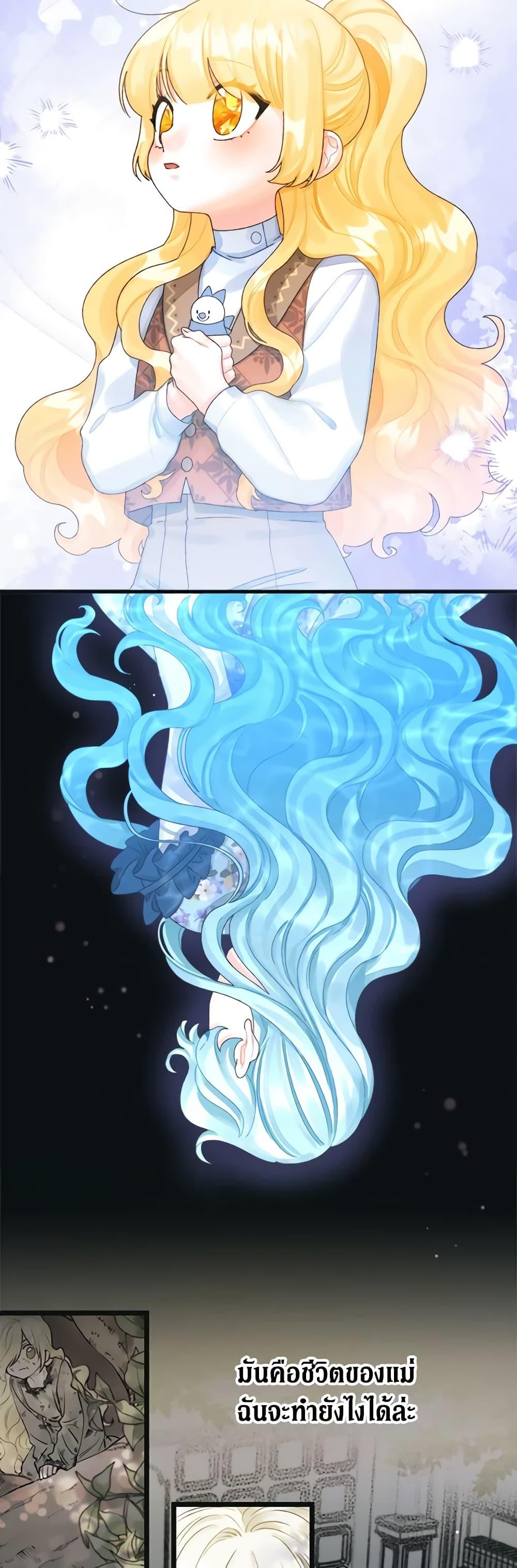 Manga-lc-com อ่านมังงะ อ่านการ์ตูน ออนไลน์ ฟรี Princess in the Rough ตอนที่ 1 2 3 4 5 6 7 8 9 10 11 12 13 14 ฟรี ไม่มีโฆษณา Manga-lc - อ่าน มังงะ อ่าน การ์ตูน ออนไลน์ อ่านมังงะ ฟรี