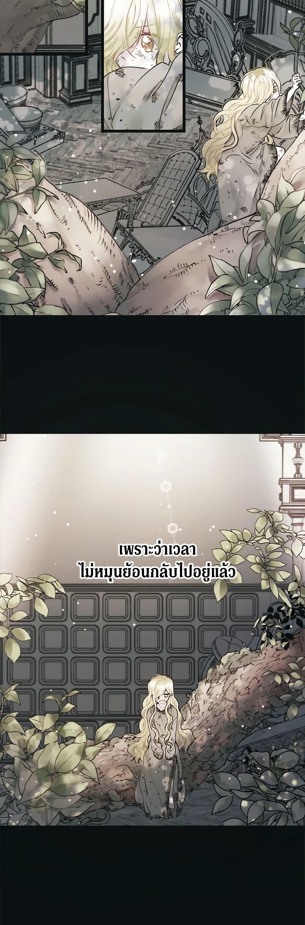Manga-lc-com อ่านมังงะ อ่านการ์ตูน ออนไลน์ ฟรี Princess in the Rough ตอนที่ 1 2 3 4 5 6 7 8 9 10 11 12 13 14 ฟรี ไม่มีโฆษณา Manga-lc - อ่าน มังงะ อ่าน การ์ตูน ออนไลน์ อ่านมังงะ ฟรี