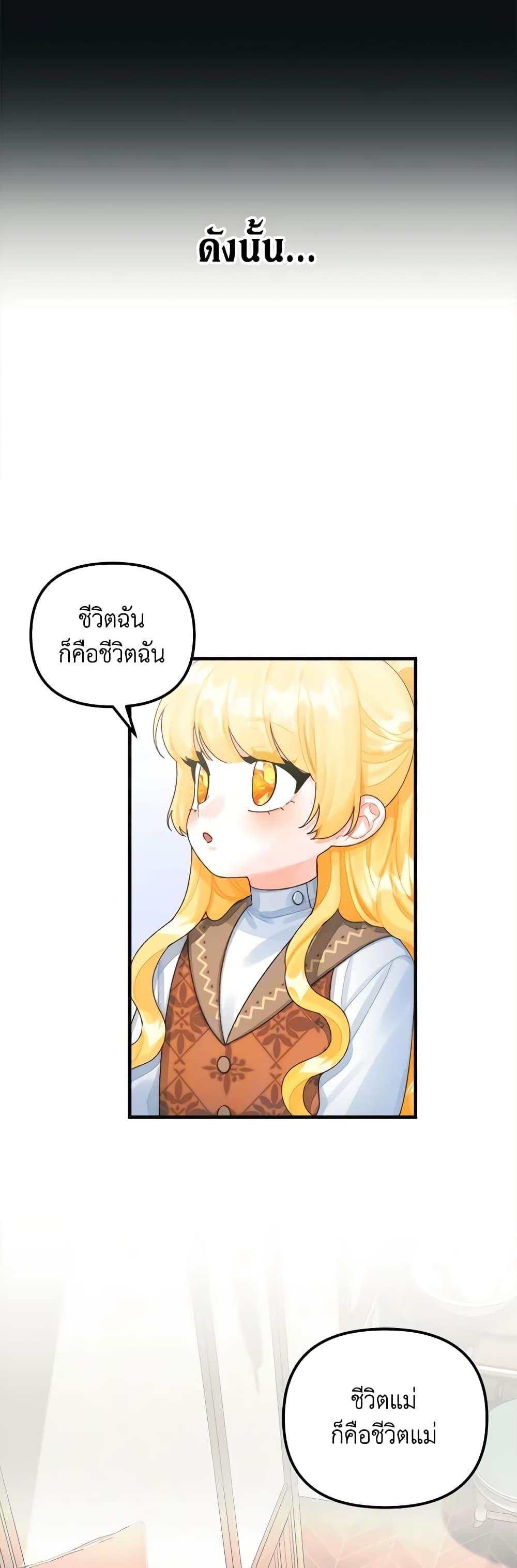 Manga-lc-com อ่านมังงะ อ่านการ์ตูน ออนไลน์ ฟรี Princess in the Rough ตอนที่ 1 2 3 4 5 6 7 8 9 10 11 12 13 14 ฟรี ไม่มีโฆษณา Manga-lc - อ่าน มังงะ อ่าน การ์ตูน ออนไลน์ อ่านมังงะ ฟรี